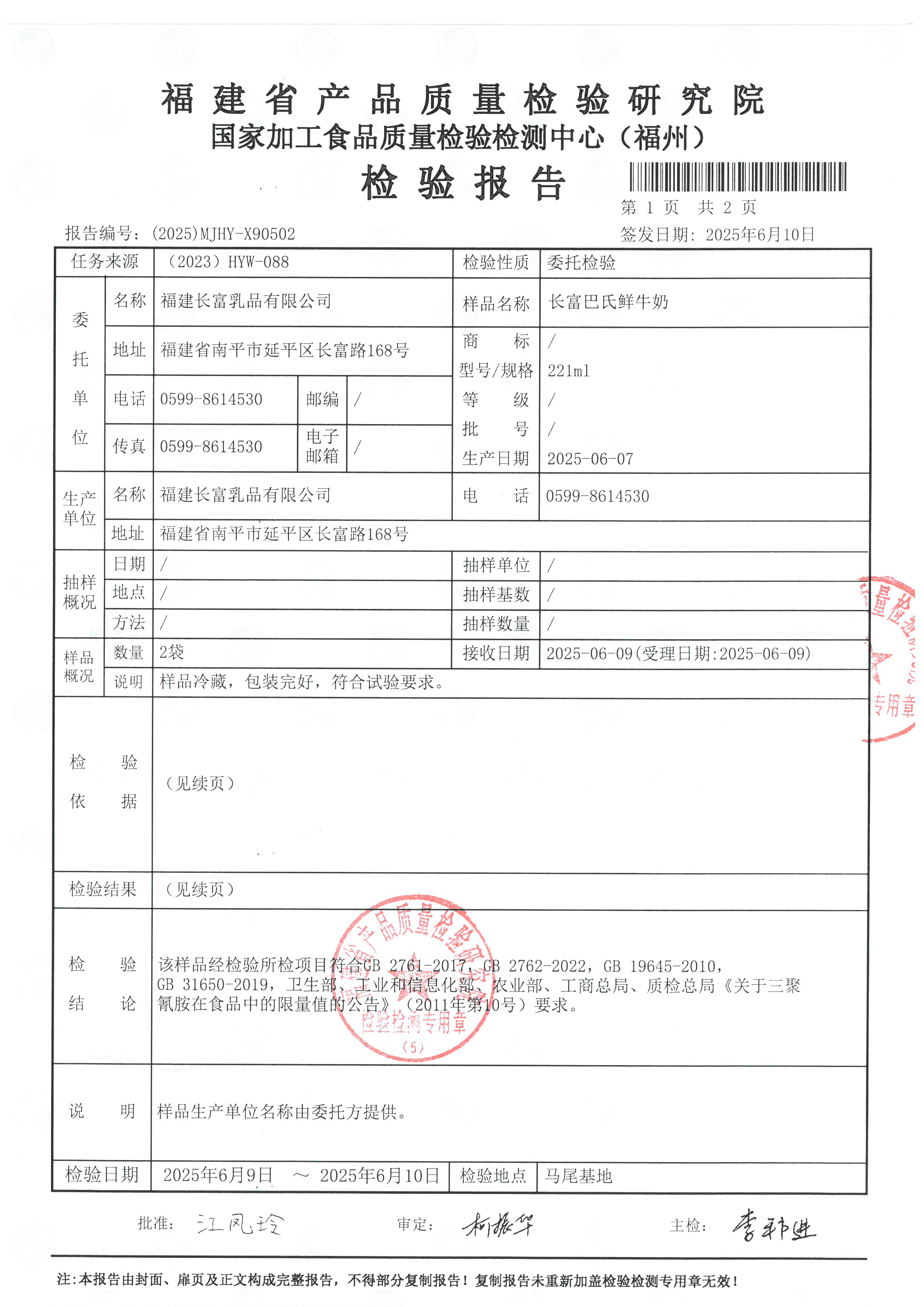 X90502-90503_页面_2.jpg
