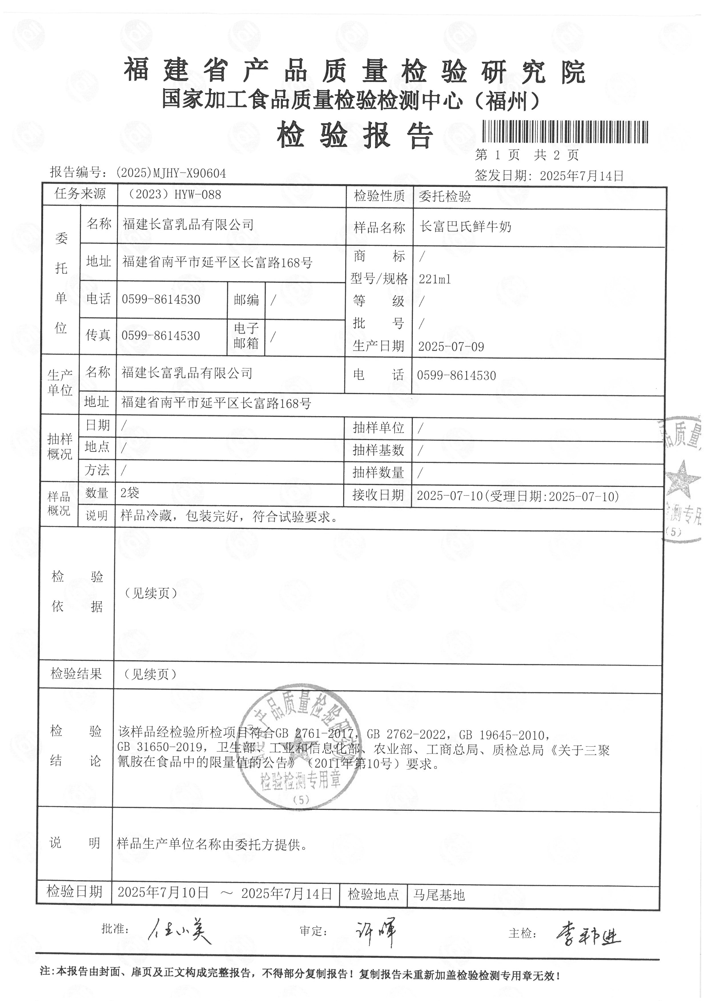 HYX90604-90605_页面_2.png