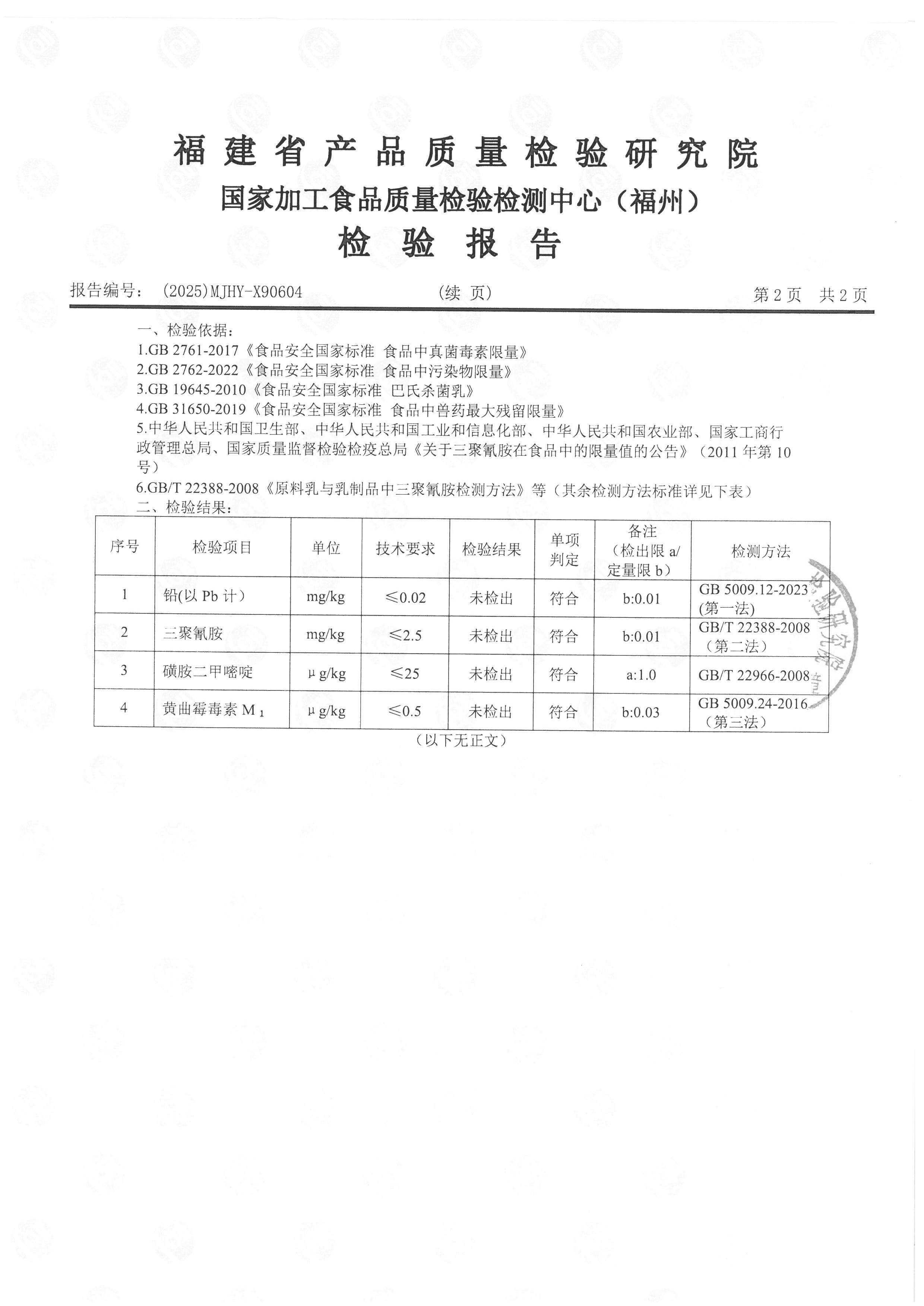 HYX90604-90605_页面_3.png